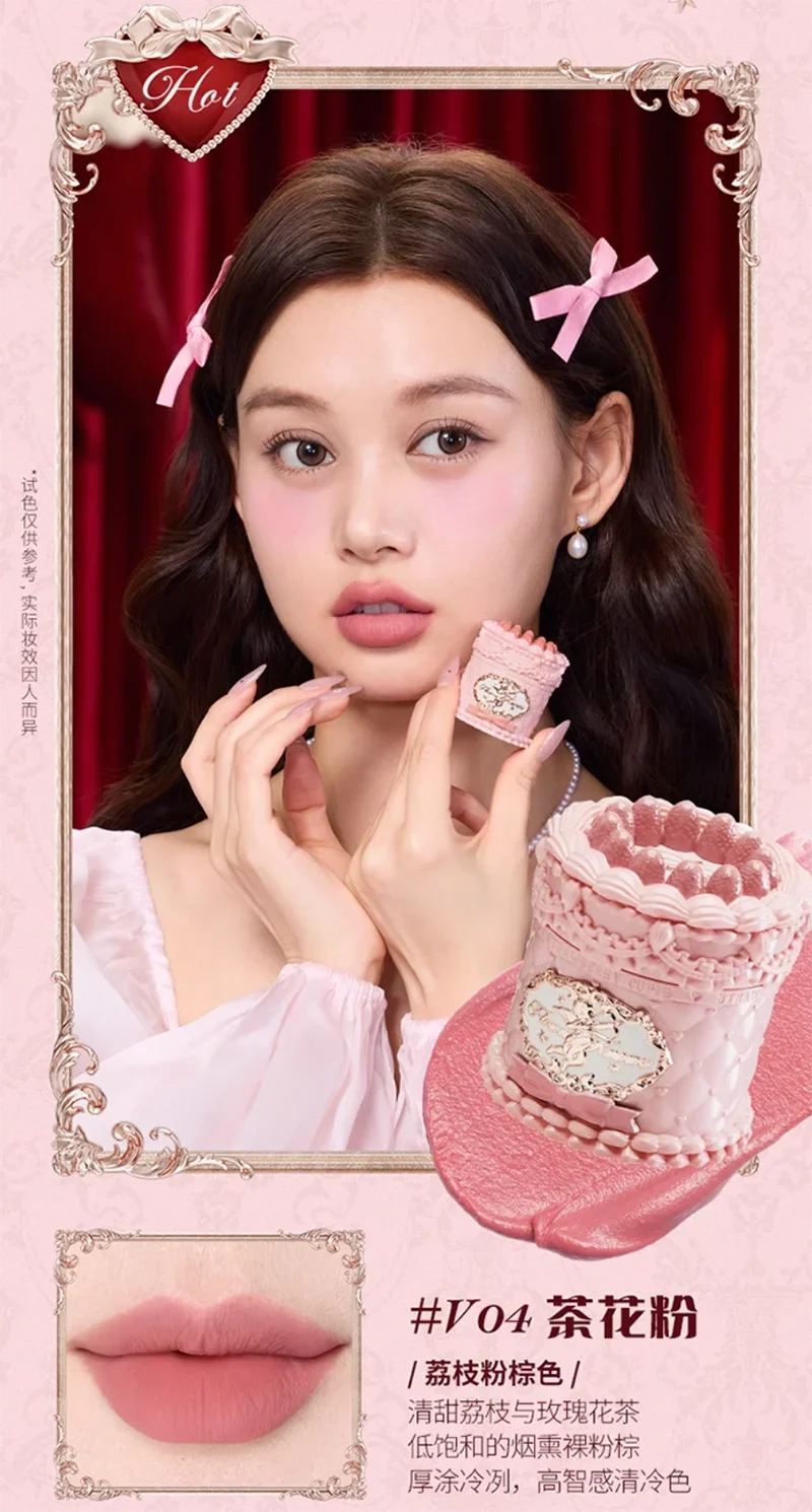 Flowerknows Strawberry Cupid Lipstick – Matte Velvet Lip Gloss