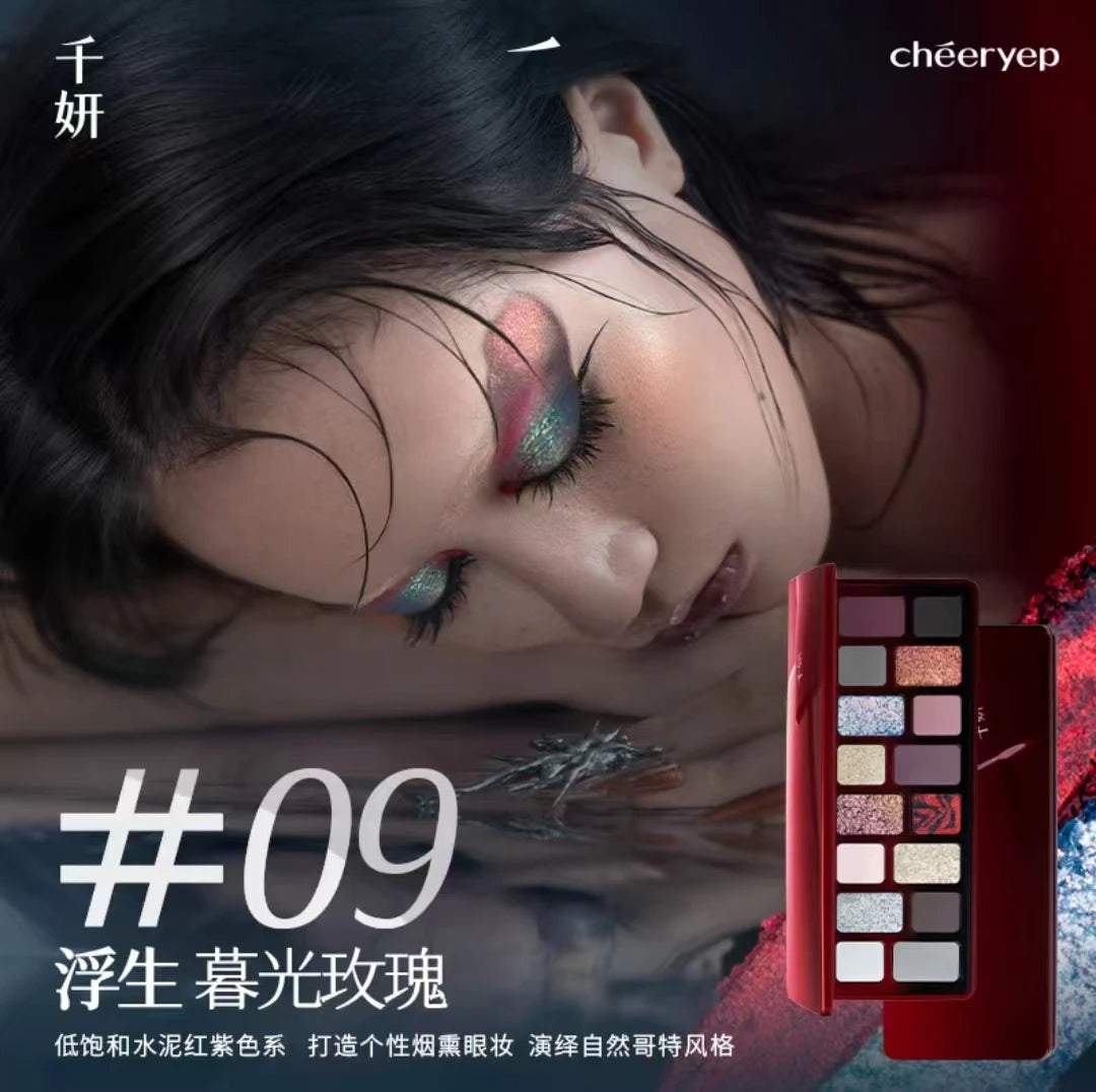 Cheeryep 16-Color Eyeshadow Palette – Glitter, Matte & Pearlescent