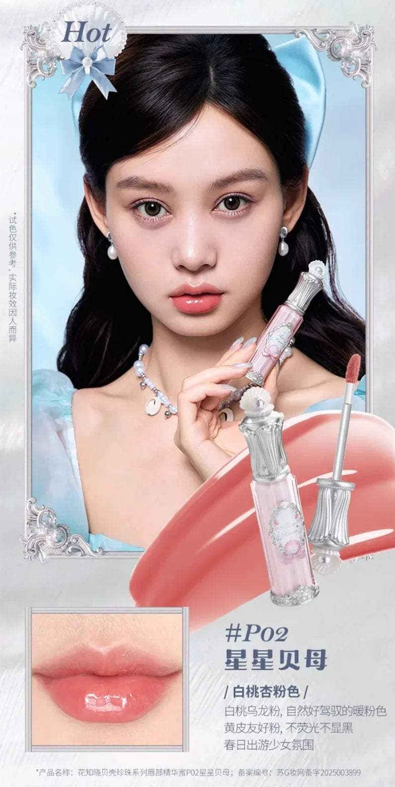 Flower Knows Makeup Set β Exclusive Collection (10 to 13 Pieces)