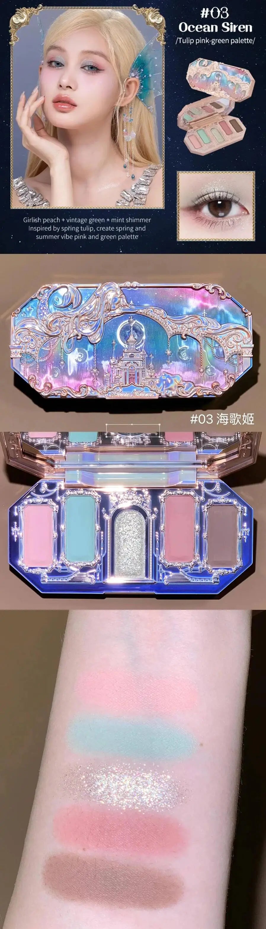 Flower Knows Makeup Set β Exclusive Collection (10 to 13 Pieces)