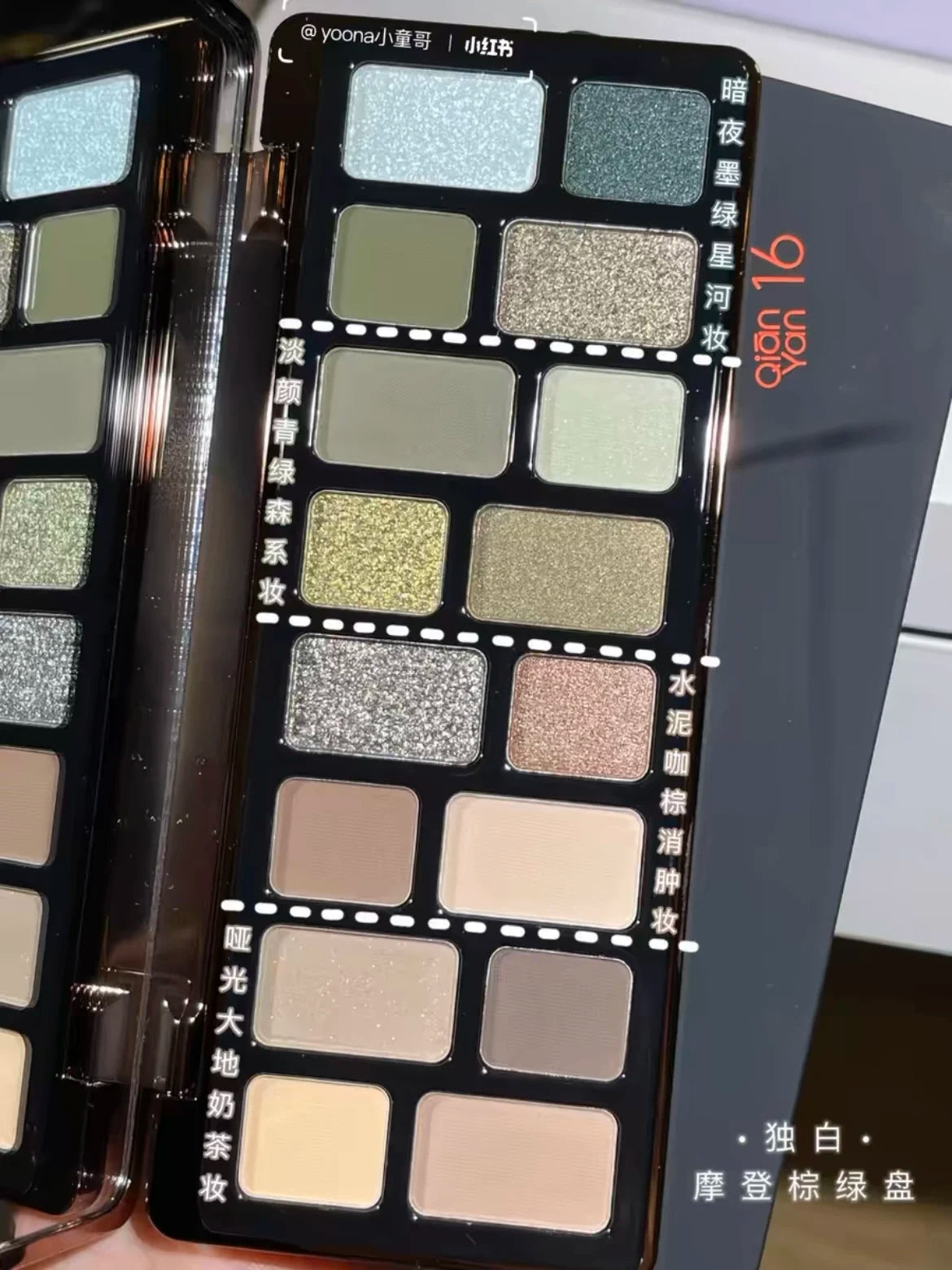 Cheeryep 16-Color Eyeshadow Palette – Glitter, Matte & Pearlescent