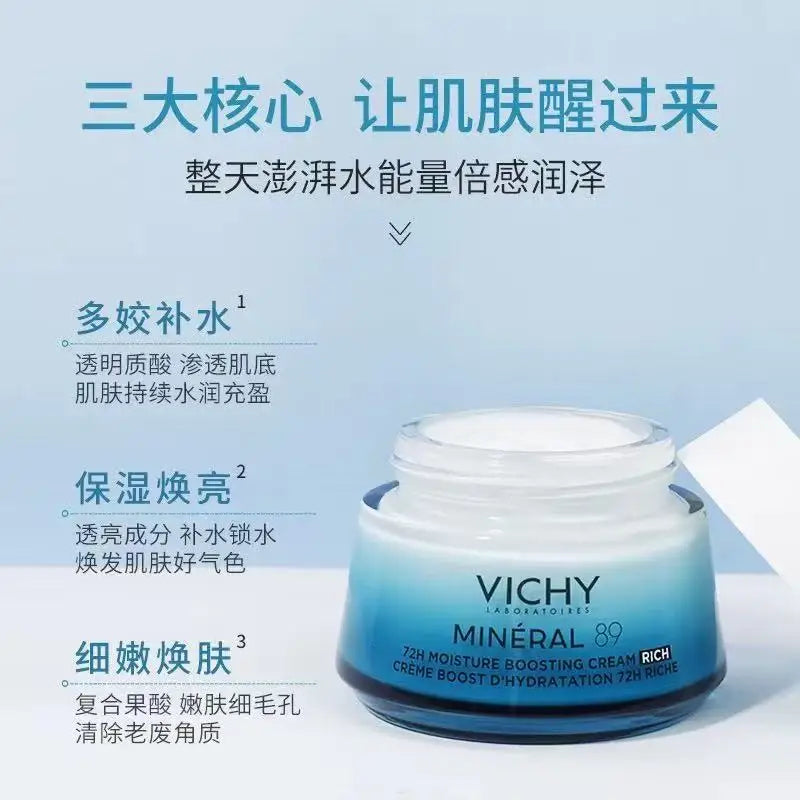 Vich Weiz Skin 89 – Firming & Hydrating Probiotic Face Cream 50ml