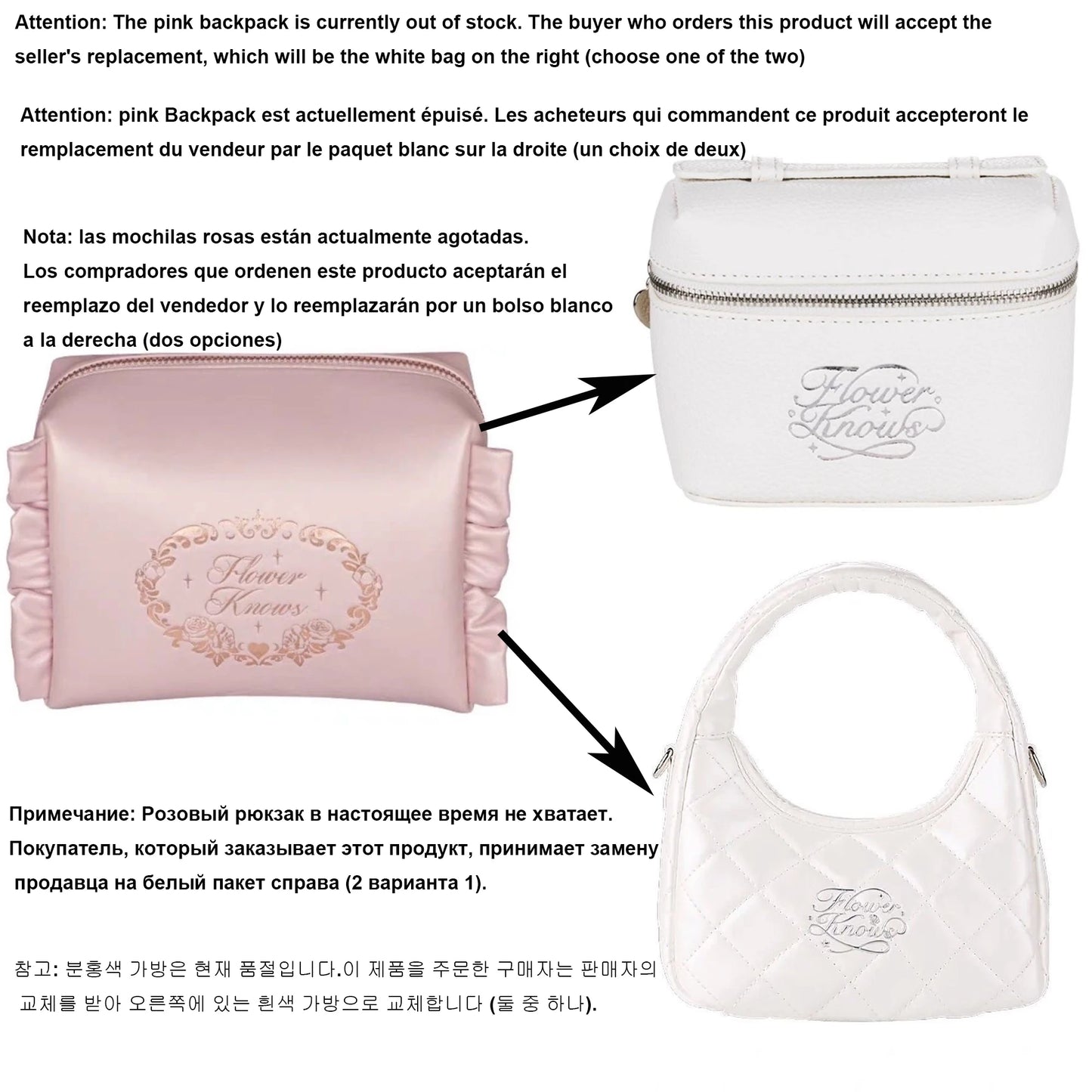 Flower Knows Makeup Set β Exclusive Collection (10 to 13 Pieces)