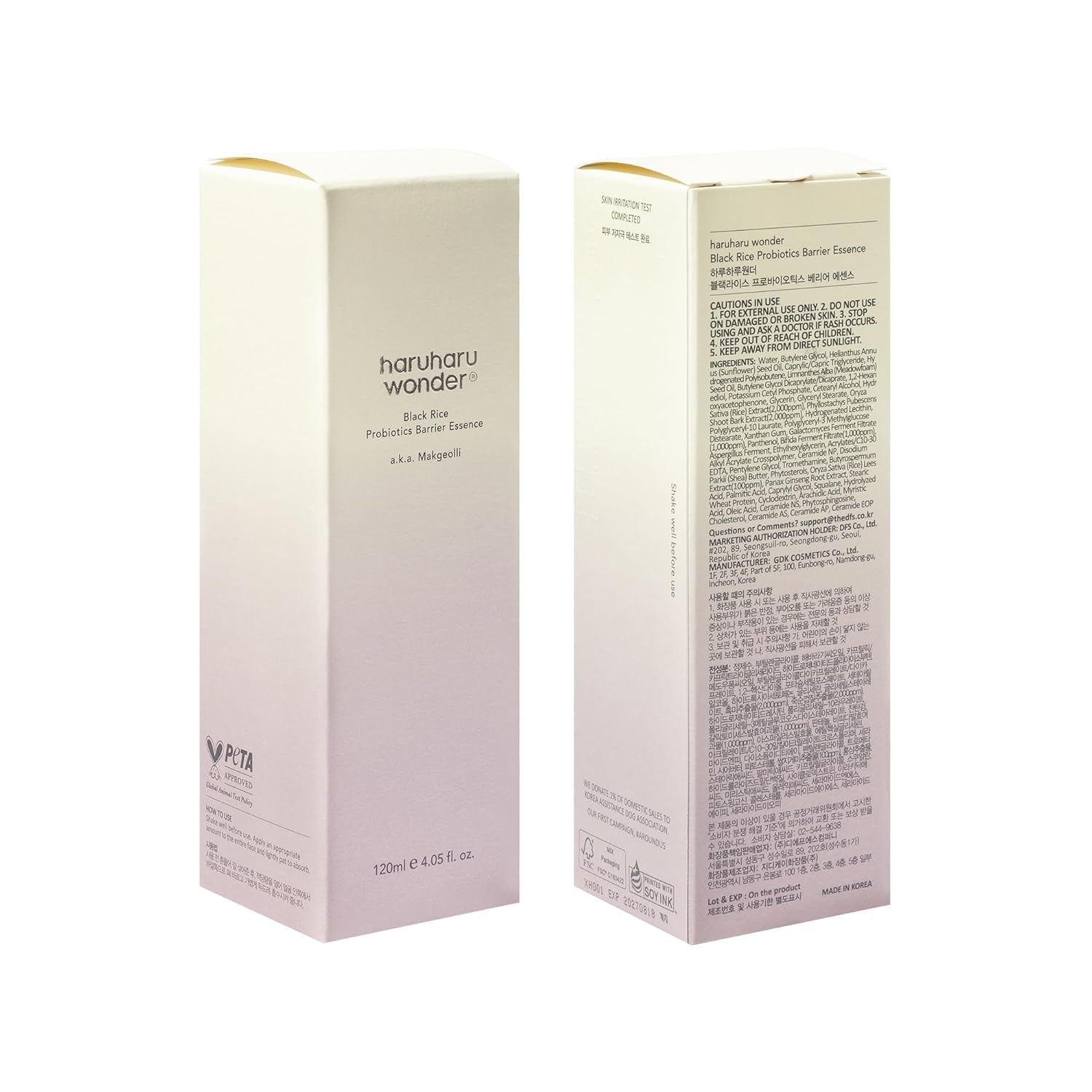Wonder Black Rice Probiotics Barrier Essence 4.05 Fl. Oz., Essence Toner to Strengthen Skin Barrier with Ceramides, Fermented Ingredients, Milky Essence, Moisturizing, Plumping