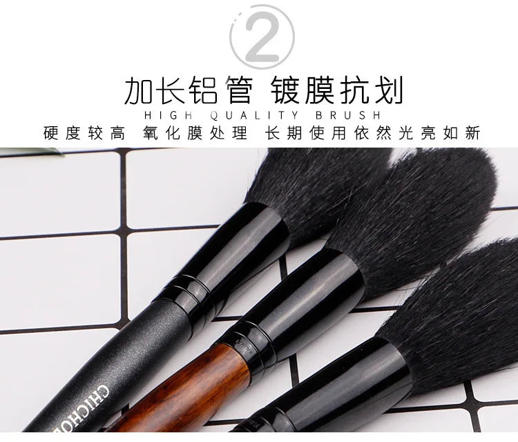 Chichodo Makeup Brush