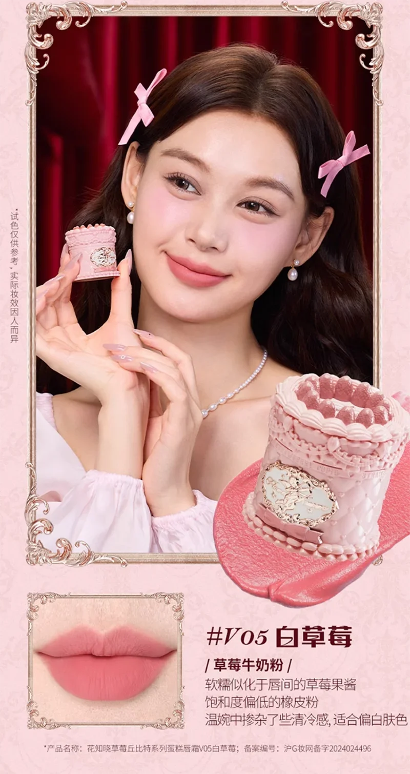 Flowerknows Strawberry Cupid Lipstick – Matte Velvet Lip Gloss