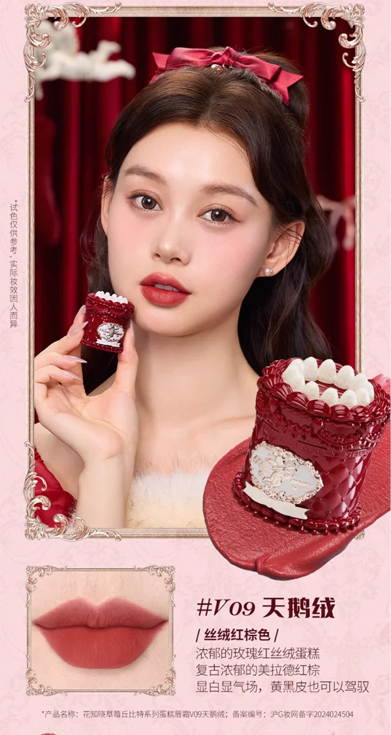 Flowerknows Strawberry Cupid Lipstick – Matte Velvet Lip Gloss